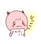 鬼の子、おに坊（個別スタンプ：19）