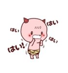 鬼の子、おに坊（個別スタンプ：32）