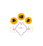 ほんわかまるまるうさぎ（個別スタンプ：1）