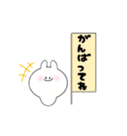 ほんわかまるまるうさぎ（個別スタンプ：8）