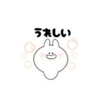 ほんわかまるまるうさぎ（個別スタンプ：12）