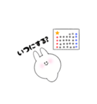 ほんわかまるまるうさぎ（個別スタンプ：14）