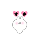 ほんわかまるまるうさぎ（個別スタンプ：16）
