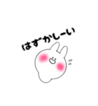 ほんわかまるまるうさぎ（個別スタンプ：17）