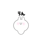 ほんわかまるまるうさぎ（個別スタンプ：18）