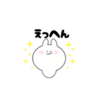 ほんわかまるまるうさぎ（個別スタンプ：23）
