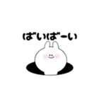 ほんわかまるまるうさぎ（個別スタンプ：39）