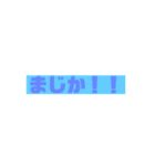 みんな使いやすいスタンプ（個別スタンプ：10）