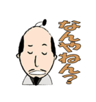 陽気な殿様！（個別スタンプ：10）