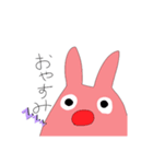 うささー（個別スタンプ：4）