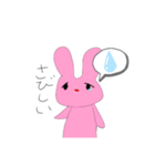 うささー（個別スタンプ：7）