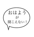 聞こえない〜日常編〜（個別スタンプ：1）