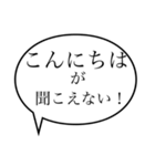 聞こえない〜日常編〜（個別スタンプ：2）