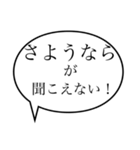 聞こえない〜日常編〜（個別スタンプ：4）