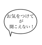 聞こえない〜日常編〜（個別スタンプ：5）