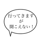 聞こえない〜日常編〜（個別スタンプ：6）