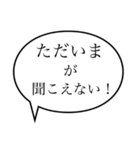 聞こえない〜日常編〜（個別スタンプ：7）