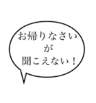 聞こえない〜日常編〜（個別スタンプ：8）