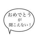 聞こえない〜日常編〜（個別スタンプ：11）