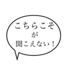 聞こえない〜日常編〜（個別スタンプ：12）