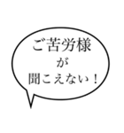 聞こえない〜日常編〜（個別スタンプ：13）