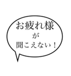 聞こえない〜日常編〜（個別スタンプ：14）