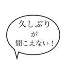 聞こえない〜日常編〜（個別スタンプ：15）