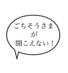 聞こえない〜日常編〜（個別スタンプ：18）