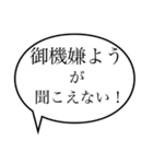 聞こえない〜日常編〜（個別スタンプ：19）