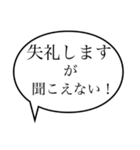 聞こえない〜日常編〜（個別スタンプ：20）