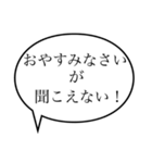 聞こえない〜日常編〜（個別スタンプ：22）