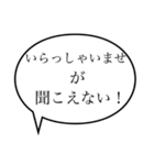 聞こえない〜日常編〜（個別スタンプ：24）