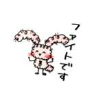 グルグルウサギ（個別スタンプ：9）
