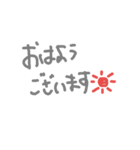 言葉 de スタンプ 其の1（個別スタンプ：1）