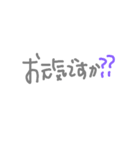 言葉 de スタンプ 其の1（個別スタンプ：4）