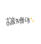 言葉 de スタンプ 其の1（個別スタンプ：5）