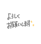 言葉 de スタンプ 其の1（個別スタンプ：6）
