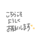 言葉 de スタンプ 其の1（個別スタンプ：7）