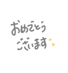 言葉 de スタンプ 其の1（個別スタンプ：8）