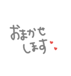 言葉 de スタンプ 其の1（個別スタンプ：12）