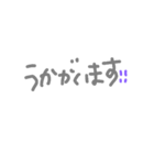 言葉 de スタンプ 其の1（個別スタンプ：17）
