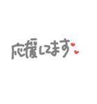 言葉 de スタンプ 其の1（個別スタンプ：23）