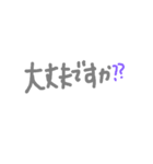 言葉 de スタンプ 其の1（個別スタンプ：25）