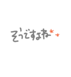 言葉 de スタンプ 其の1（個別スタンプ：32）