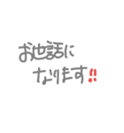 言葉 de スタンプ 其の1（個別スタンプ：37）