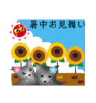 ロシにゃん  夏ver.（個別スタンプ：1）