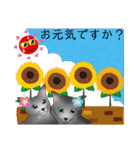 ロシにゃん  夏ver.（個別スタンプ：2）