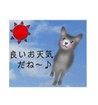 ロシにゃん  夏ver.（個別スタンプ：5）