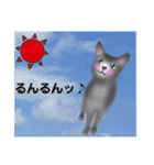 ロシにゃん  夏ver.（個別スタンプ：7）