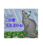 ロシにゃん  夏ver.（個別スタンプ：19）